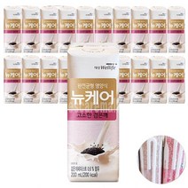 뉴케어 고소한 검은깨 200ml 20팩 일반 환자 건강식 영양식