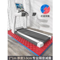 런닝머신매트 헬스 운동기구 실내 충격 소음방지 체육, 두께 3cm (2m x 1m) 레드 블루
