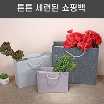 다이소쇼핑백 고급 선물쇼핑백 답례품 선물용 종이가방 쇼핑백, 중 / 그레이