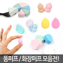 휠네이쳐 쿠션퍼프, 1봉, 미니물방울퍼프