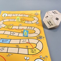 주령구 만들기 1인/과학 실험 키트 교구 도구 만들기