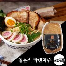 차슈 업소용/오뗄 라멘 덮밥 차슈동, 500g x 30팩