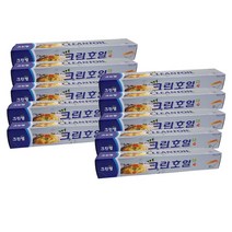 크린 호일 33cm x 30m 알루미늄호일, 10개