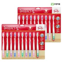 부광양품 안티프라그S 칫솔 초극세모(5+5)X2개 20개입