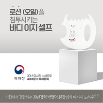 박정덕뷰접시괄사- 이지셀프바디 얼굴 경락 마사지기 세라믹, 이지셀프 바디용, 1개