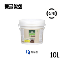 브랜드없음 동우캠 수성페인트 10L : 아르볼스테인 가구페인트칠 나무니스칠 냄새안나는페인트 목재바니쉬 가구리폼페인트 원목바니쉬 셀프페인트 수성바니쉬 친환경페인트, 스카이블루