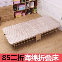 공간활용 마사지 데이베드 사무실 접이식 1인용 간이 침대 글램핑 프레임 숙직실 더블 베드 강철, 85cm 바퀴 스펀지 끌림