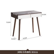 거울 수납화장대 서랍형 거울포함 화장대 침실 현대 미니멀리스트 테이블 캐비닛, I