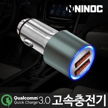 니녹 차량용 듀얼 퀵 차지 3.0 고속 충전기, 메탈그레이, NQC-1