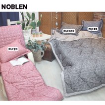 [노블렌] 로미 체니 싱글 이불 기숙사 차렵 펜션 여분 이불 캠핑 이불