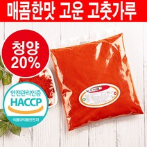 특상 고운 고춧가루 1kg 청양20% 섞은 혼합 매콤한 떡볶이 고추가루, 1개