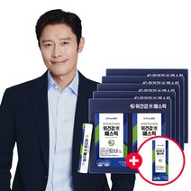5개월 프롬바이오 TVCF 동일상품! 위건강엔 매스틱 15포x10박스 건강분말 매스틱검, 위건강엔 매스틱 5개월+매스틱 7