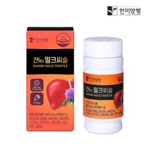 한미양행 간에는 실리마린 밀크씨슬영양제 간보호제 간장약 900mg 90정, 4박스(12개월분)