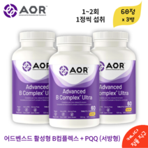 에이오알 어드벤스드 B 컴플렉스 울트라 피큐큐 PQQ 서방형 60정 3병 활성형 비타민 비컴플렉스 고농축 고함량 활성비타민 B군 AOR Advanced B Complex Ultra
