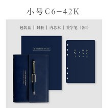 다이어리 업무용 2024년도 스케줄 데일리 기록 플래너 스터디 수첩 오리지널 일기장 슬림, C. 네이비_무지(42K)소형소책자