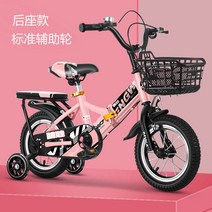 ForU 가을겨울 접이식 어린이 자전거 남자 2 세 아기 캐리지 10 세 여성 장난감 자전거 12 14-16 18 인치 자전거 빠른배송, 색깔5_16 인치 5-7 세