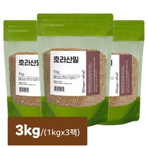 호라산쌀 추천 가격비교 순위