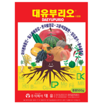 대유 부리오 500g 수용제 웃자람경감 당도증가 꽃눈분화도움 등숙률향상 식물영양제