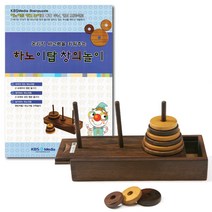 하노이탑+활용책