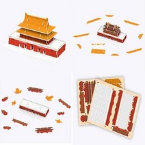 페이퍼락 천안문 종이모형만들기 조립퍼즐 건축물만들기, 상세페이지 참조, 상세페이지 참조