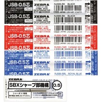 일본직발송 3. 지브라 (ZEBRA) 제브라 볼펜 샤보 X TS10 교체 구 JSB-0.5 심 + 샤프기구 세트 B SB-X-TSJS, ONE SIZE_One Color, ONE SIZE_One Color, One Color