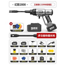 고압세척기 가정용 고압세척기 세차용 고압세척기, Phantom 2000 King Edition c