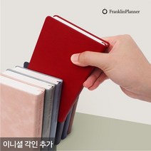 프랭클린플래너 2023 캐주얼 플래너 1D25 고급 다이어리 데일리 (각인추가) 25절 회사, 09.신고딕체/금박-유광, 다크네이비_09.신고딕체/금박-유광