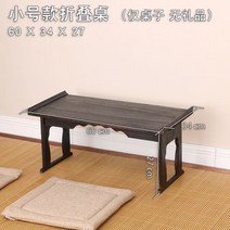 팔각소반 해주반 나주반 개다리소반 꽃 103113, 작은