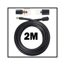 엔진고압세척기 스팀기 청소기 2 ~ 40m 고압 와셔 호스 파이프 코드 자동차 물 청소 연장 건 Karcher K2 K5 용 퀵 커넥터, CHINA, 2M