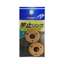 [RICOH] 낚시대 스톱 고무링 (2입), (大), 1개