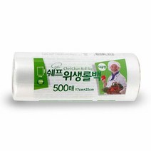 쉐프 위생롤백 17x25cm 500매 미니 비닐봉투 주방롤팩, 사이즈:쉐프롤백17x25cm500매