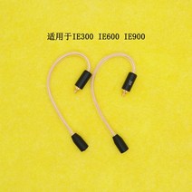 mmcx케이블 Diy 이어폰 케이블 짧은 어댑터 와이어 MMCX to IE80 0.78MM A2DC, 15 mmcx to IE900_01 6CM