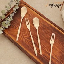 [명성유기] 반달 티스푼포크세트, 상세 설명 참조