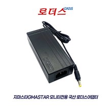 지마스타 JG270LHF165NB JG270CHF165 REAL 165HZ게이밍모니터용 호환 12V 3.5A/3.33A국산로더스어댑터, 어댑터+파워코드1.5M