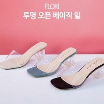 베이직투명뮬5.5cm 뮬샌들 슬리퍼힐 뮬힐 쪼리힐 미들굽뮬
