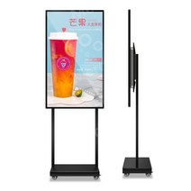 LCD 입간판 40인치 세로형 홍보 디지털 화면 실외용, 공식 표준, 45.네트워크버전-50인치이동식