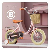 클래식자전거 여성자전거 보조바퀴 자전거 12 14 16 18 인치 조절 가능 3-9 세 미끄럼 방지 타이어 자전거 선물, Pink  B+12Inch