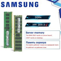삼성 호환 DDR4 Ram 8GB 4GB 16GB 32GB PC4 2133MHz 2400MHz 2666MHz 2133P 2400T 2666V ECC REG 서버 메모리 지원 X99, 08 16GB 2400Mhz
