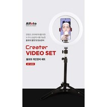 유튜브 지속광 반영구 개인장비 세트 조명 마이크 리모컨 거치대 링라이트 라이브방송장비, AF-60
