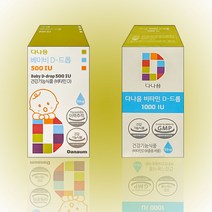 다나음 비타민D3(500IU 베이비드롭 / 1000IU) 비타민D 액상형(스포이드) 모음, 1000드롭(4개월분)