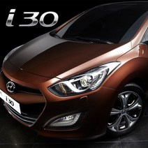 뉴i30 LED실내등 풀세트 (일반형), 블루화이트