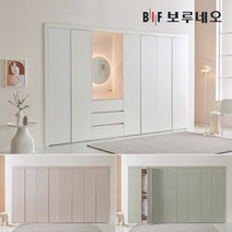 보루네오 파스텔 여닫이 붙박이장 30cm, 코튼블루 30cm