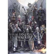Final Fantasy XIV: Endwalker -- The Art of Resurrection -Among the Stars- : 파이널 판타지 14 : 효월의 종언 아트북, Square Enix Books