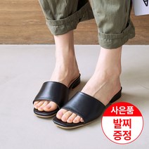 에스유니 여성 토오픈 스퀘어 스트랩 뮬 슬리퍼 샌들 블로퍼 국내배송 사은품증정