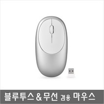 BTM-07 손이편한 컴퓨터 노트북 블루투스 무선마우스, 골드
