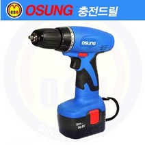 니카드 충전드릴 OCD-144KC20 (14.4V 2.0Ah) 2B OSUNG/오에스씨/오성충전드릴/