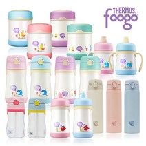 푸고 베이직 스파우트 컵 푸드자 어린이집 물통, 파스텔블루, 02. 푸고 소프트 시피컵 BS-500K