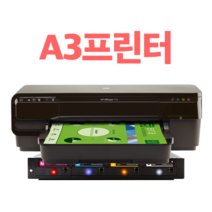 HP 무한잉크 프린터 복합기 A4 A3 6962 8210 8710 8720 8730 7110 7720 7740팩스 스캔 양면복사 사무실 사무용, 선택3 엑스공급기, 6 HP7110 새상품