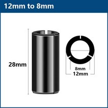 목재대패블레이드 목공 전동 석공 미니 대패 XCAN라우터 비트 어댑터 콜렛 6 635 8 10 12 127mm CNC 밀링 커터 정밀 척 엔드 밀 공작 기계 홀더, 12mm to 8mm