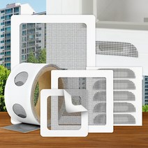 구멍난 방충망 물구멍 보수테이프 3개 미세먼지창문 방진방충망 미세먼지망 미세필터
